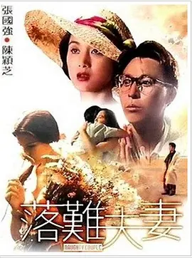 欧美亚洲另类久久综合